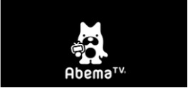 AbemaTV