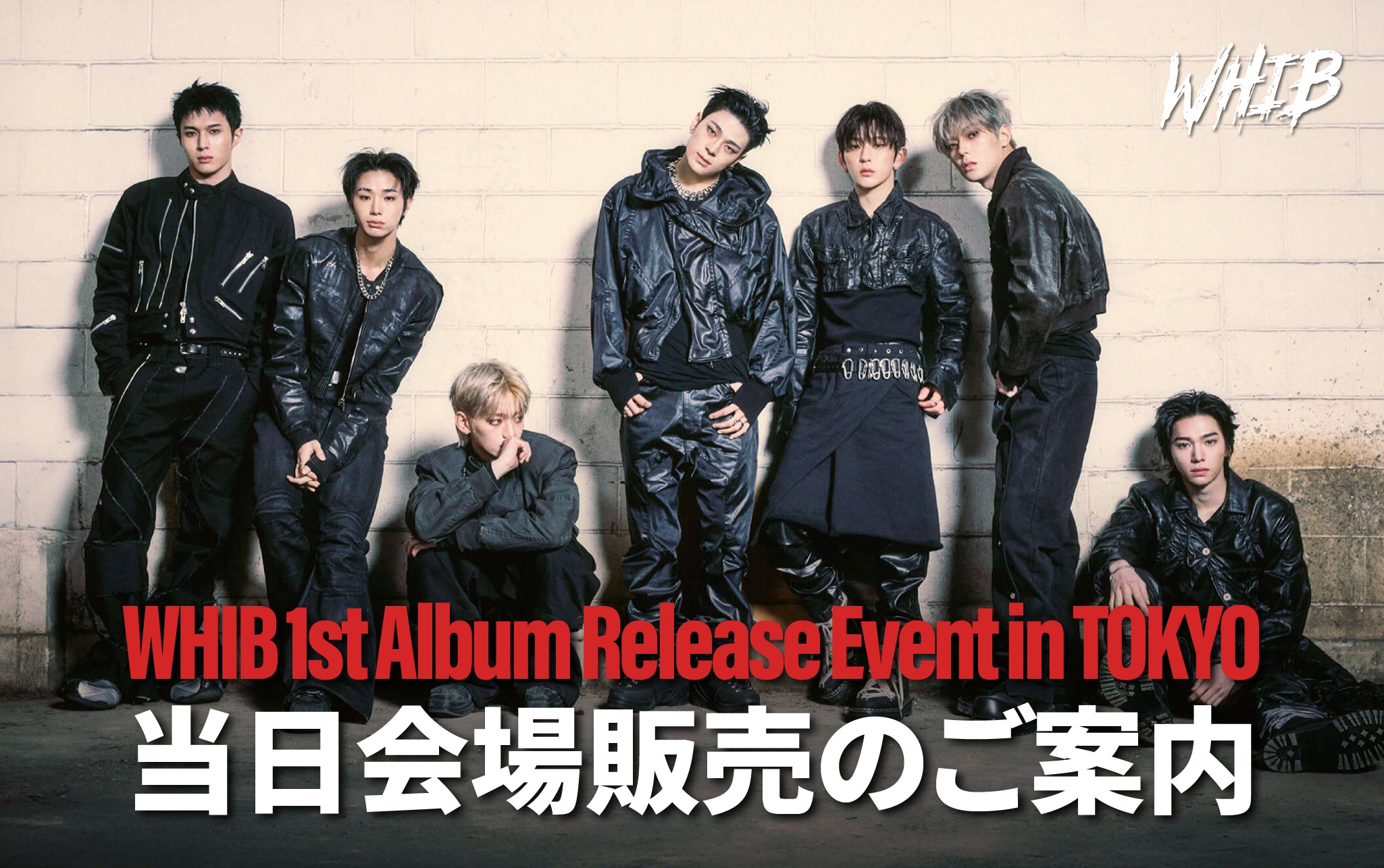 WHIB THE 1ST MINI ALBUM 『ROCK THE NATION』 3月22日 オフラインイベント　CD当日販売決定