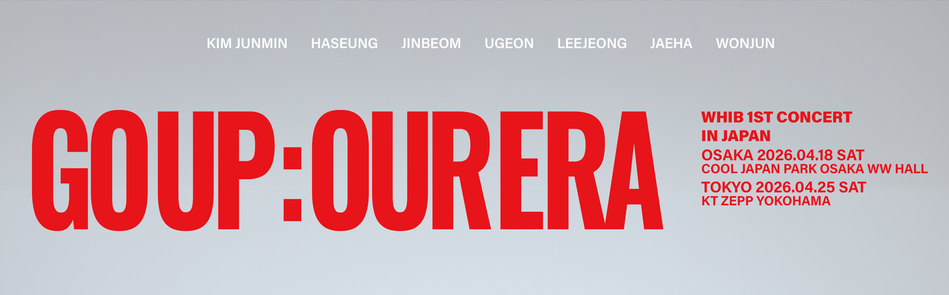 2026 WHIB 1st CONCERT 【GO UP : Our era】 in JAPAN ローソンプレリク2次先行抽選・VIPアップグレード受付開始のお知らせ_4月6日追記