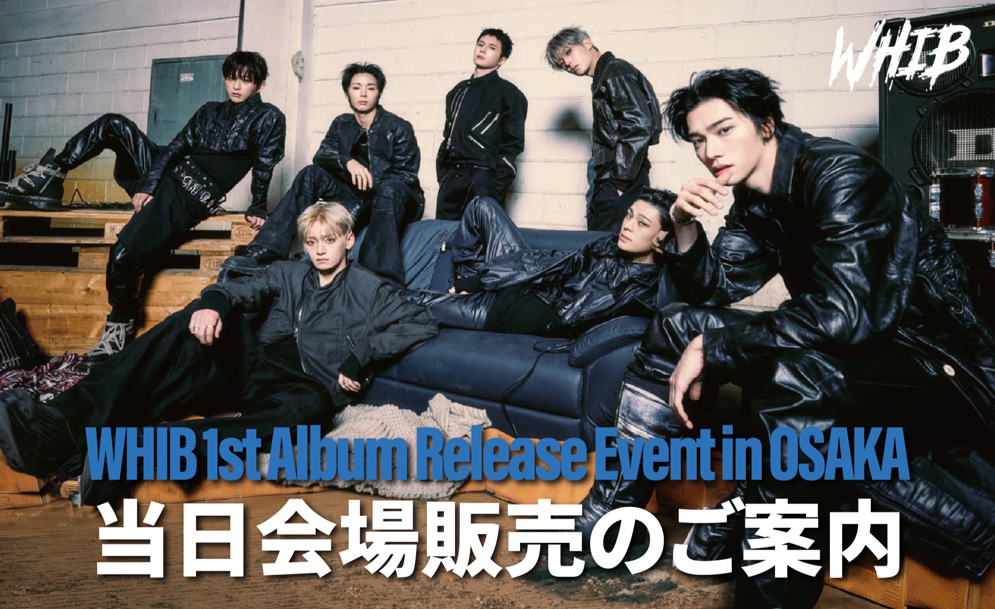 WHIB THE 1ST MINI ALBUM 『ROCK THE NATION』 4月19日 オフラインイベント当日販売決定