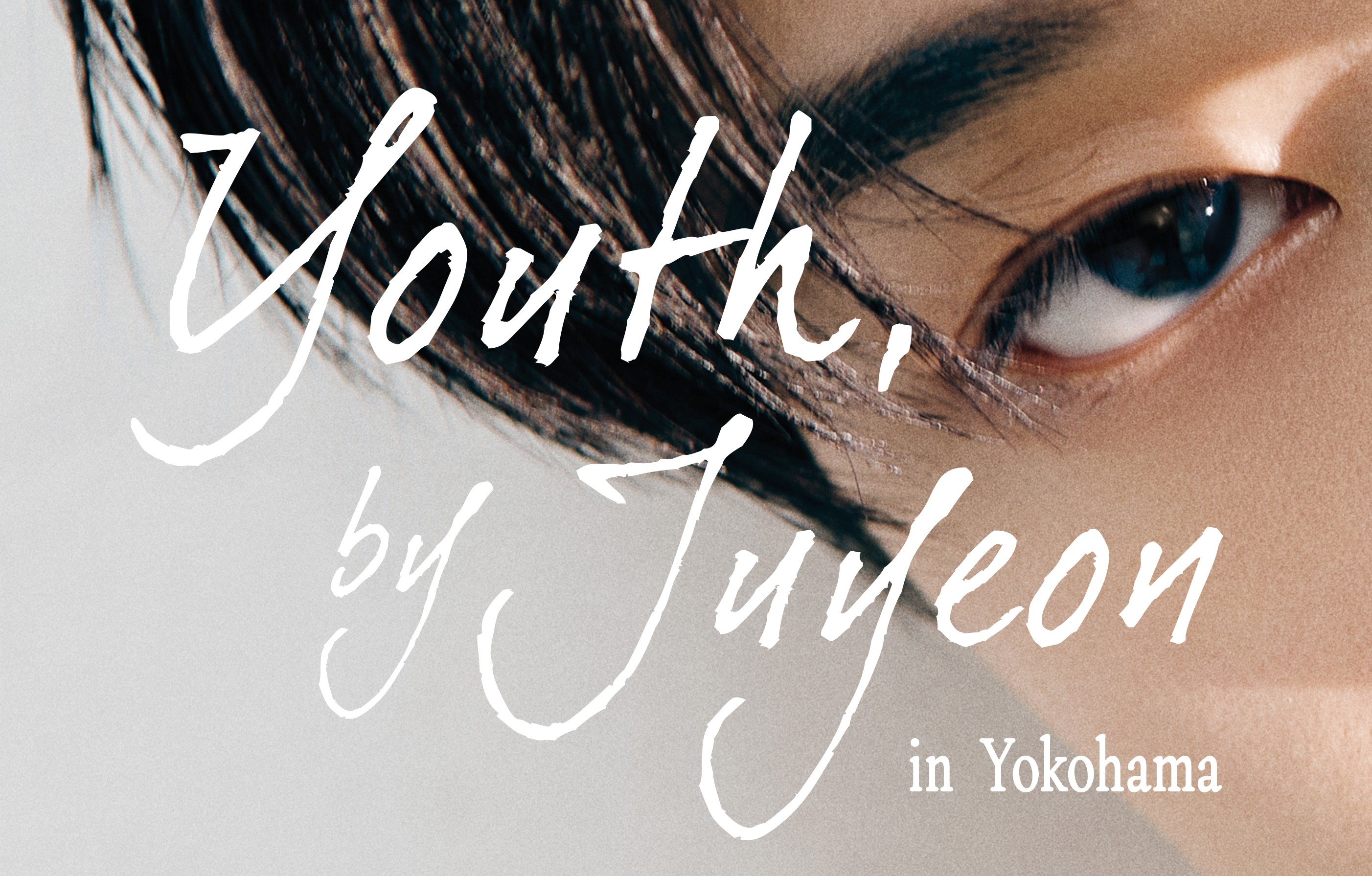 2026 JUYEON 1st FANMEETING "Youth, By Juyeon" in Yokohamaの開催決定！